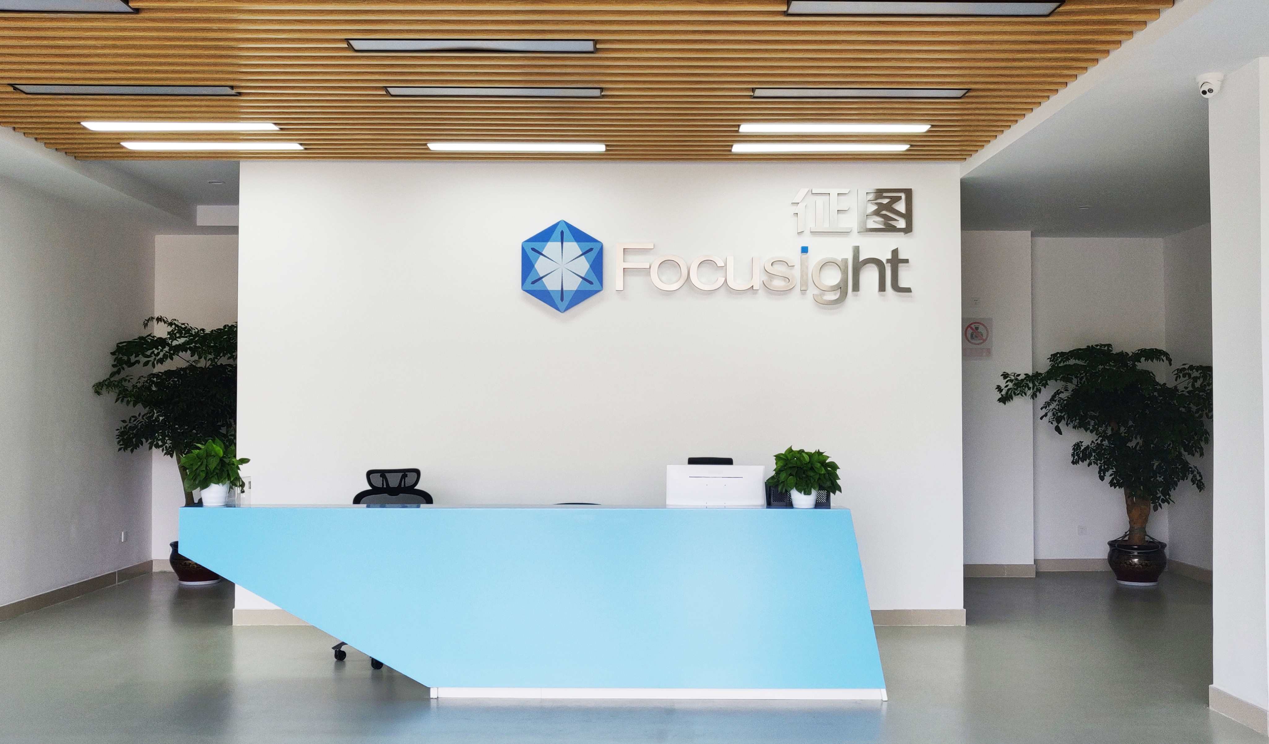 Trung Quốc Focusight Technology Co.,Ltd hồ sơ công ty
